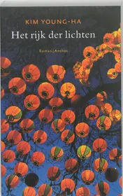 Omslag van Het rijk der lichten