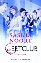 Omslag van De eetclub