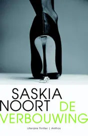 Omslag van De verbouwing