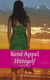 Omslag van Hittegolf