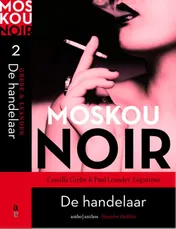 Omslag van De handelaar