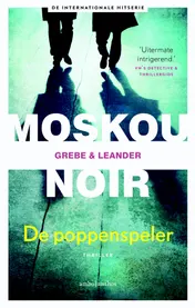 Omslag van De poppenspeler