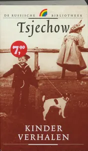 Omslag van Kinderverhalen