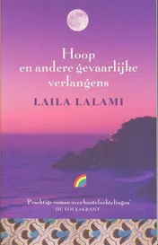Omslag van Hoop en andere gevaarlijke verlangens