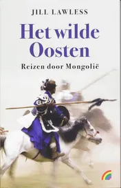 Omslag van Het Wilde Oosten