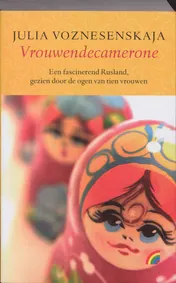 Omslag van Vrouwendecamerone