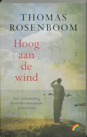 Omslag van Hoog aan de wind
