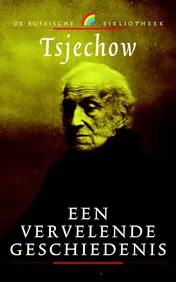 Omslag van Een vervelende geschiedenis
