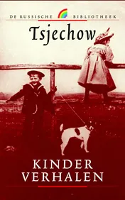 Omslag van Kinderverhalen