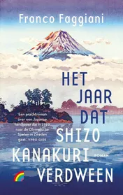 Omslag van Het jaar dat Shizo Kanakuri verdween