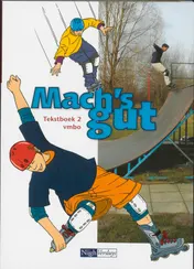 Omslag van Leerlingenboek