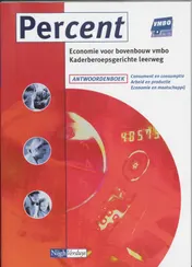 Omslag van Antwoorden