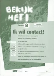 Omslag van werkboek