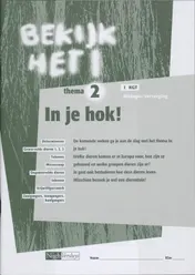 Omslag van werkboek