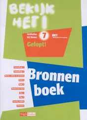 Omslag van Werkboek 7
