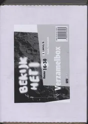 Omslag van Werkboek