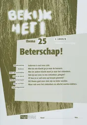 Omslag van Werkboek 25