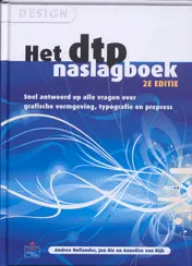 Omslag van Het DTP-naslagboek