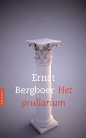 Omslag van Het Prullarium