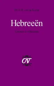 Omslag van Hebreeen