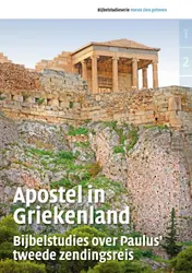 Omslag van Apostel in Griekenland