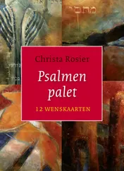 Omslag van Psalmenpalet 12 wenskaarten