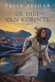 Omslag van De dief van Korinte