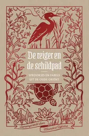 Omslag van De reiger en de schildpad
