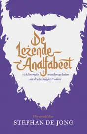 Omslag van De lezende analfabeet