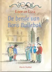 Omslag van De bende van Boris Bullebak