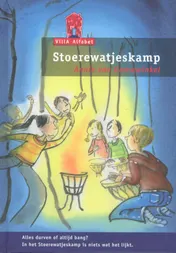 Omslag van Stoerewatjeskamp