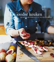 Omslag van De joodse keuken