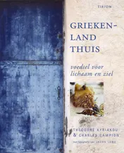 Omslag van Griekenland thuis