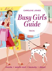 Omslag van Busy Girl's Guide