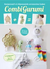 Omslag van Combi Gurumi