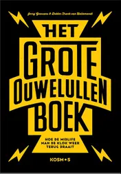 Omslag van Het grote ouwe lullen boek