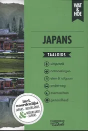 Omslag van Japans