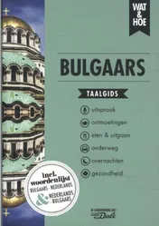 Omslag van Bulgaars