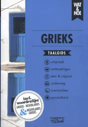 Omslag van Grieks