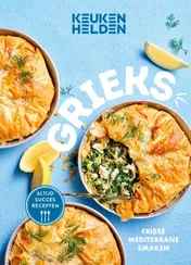 Omslag van Grieks
