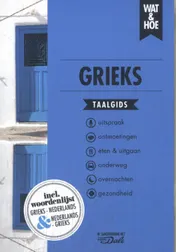 Omslag van Grieks