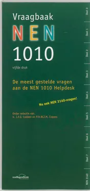 Omslag van Vraagbaak NEN 1010