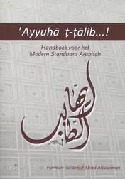 Omslag van Ayyuha t-talib!