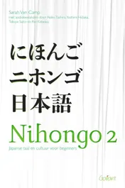 Omslag van Japanse taal en cultuur voor beginners