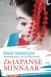 Omslag van De Japanse minnaar