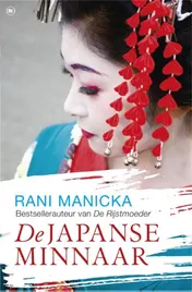 Omslag van De Japanse minnaar