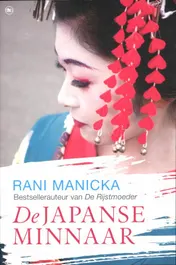 Omslag van De japanse minnaar