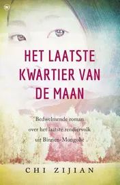 Omslag van Het laatste kwartier van de maan