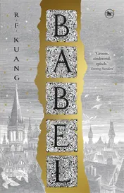 Omslag van Babel