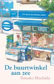Omslag van De buurtwinkel aan zee